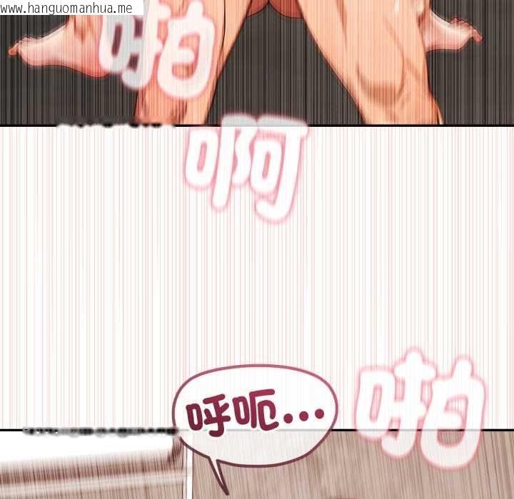 韩国漫画亲切的邻居太太们韩漫_亲切的邻居太太们-第12话在线免费阅读-韩国漫画-第89张图片