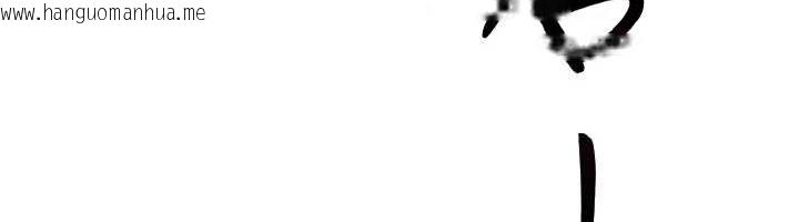 韩国漫画羞耻课堂韩漫_羞耻课堂-第33话-学生专用的肉便器在线免费阅读-韩国漫画-第82张图片