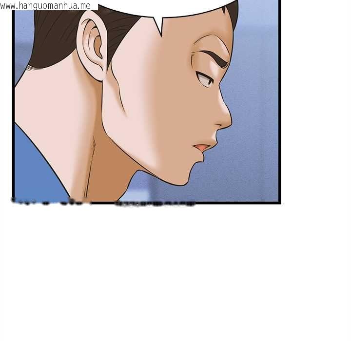 韩国漫画她们的夜晚属于我/与人妻有个秘密韩漫_她们的夜晚属于我/与人妻有个秘密-第37话在线免费阅读-韩国漫画-第41张图片