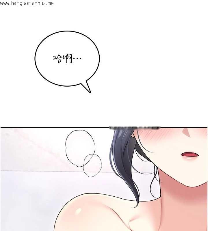 韩国漫画飞机杯女神连线中韩漫_飞机杯女神连线中-第58话-对店长伸出咸猪手在线免费阅读-韩国漫画-第52张图片