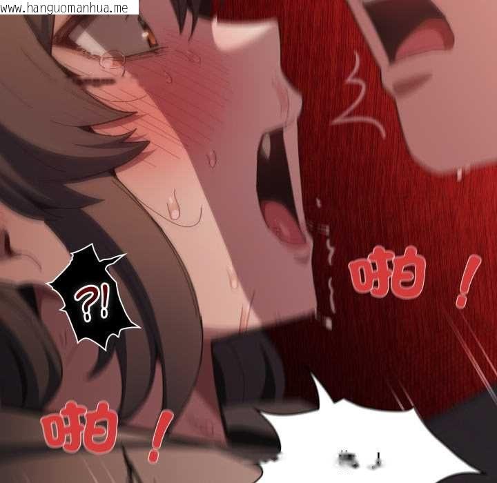 韩国漫画神圣陷阱/中了传教士的美人计韩漫_神圣陷阱/中了传教士的美人计-第40话在线免费阅读-韩国漫画-第206张图片