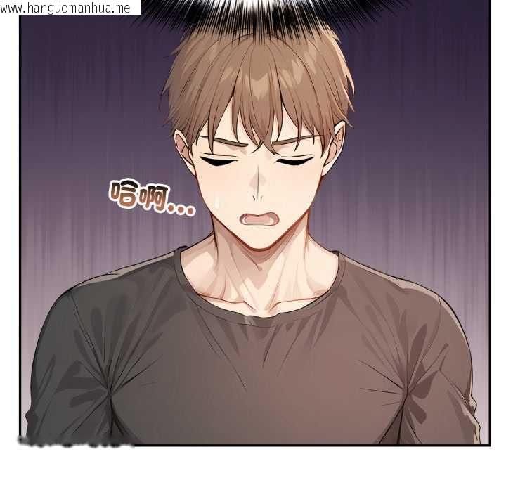 韩国漫画亲切的邻居太太们韩漫_亲切的邻居太太们-第12话在线免费阅读-韩国漫画-第26张图片