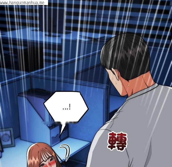 韩国漫画神雕闯都市/强雕：都市润女传说韩漫_神雕闯都市/强雕：都市润女传说-第36话在线免费阅读-韩国漫画-第103张图片