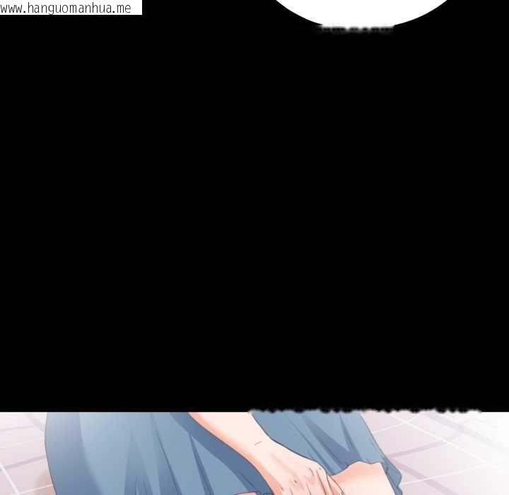 韩国漫画无法上色的关系/爱上弟子韩漫_无法上色的关系/爱上弟子-第21话在线免费阅读-韩国漫画-第43张图片