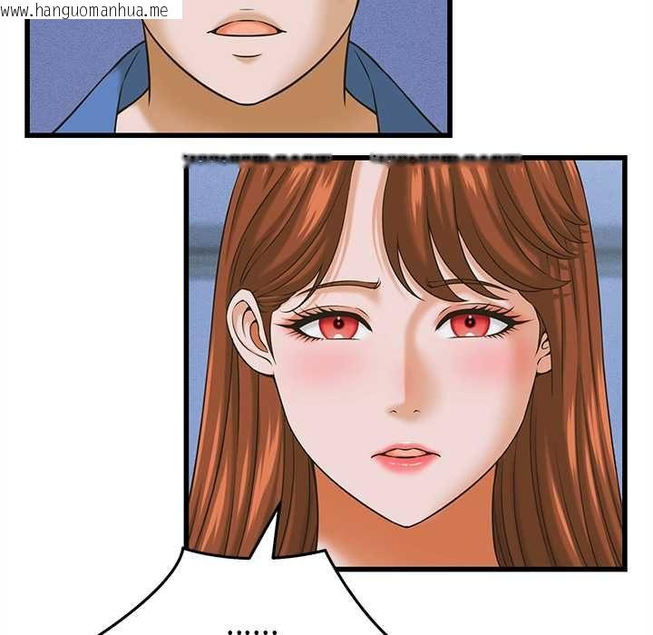 韩国漫画她们的夜晚属于我/与人妻有个秘密韩漫_她们的夜晚属于我/与人妻有个秘密-第37话在线免费阅读-韩国漫画-第67张图片