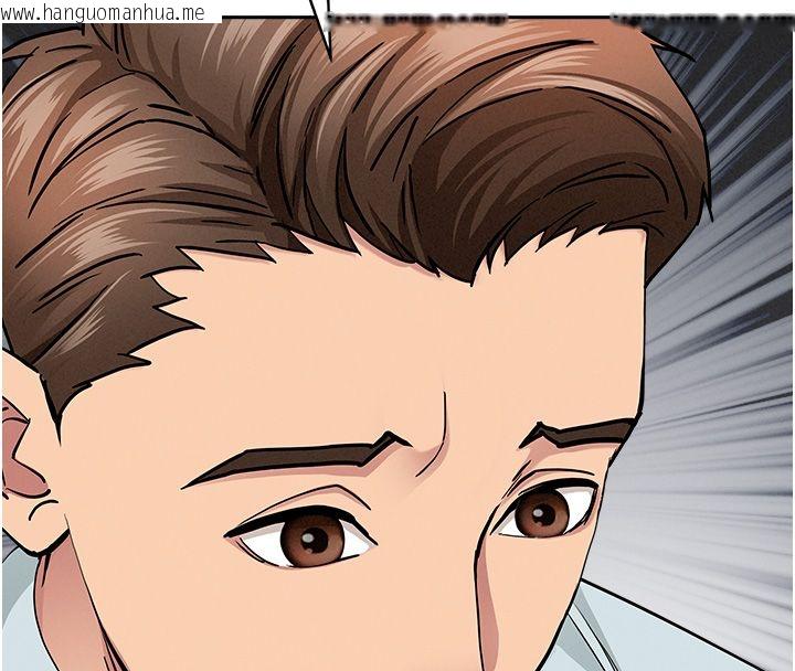韩国漫画罪爱人妻韩漫_罪爱人妻-第29话-我为什么把他叫来车上…?在线免费阅读-韩国漫画-第101张图片