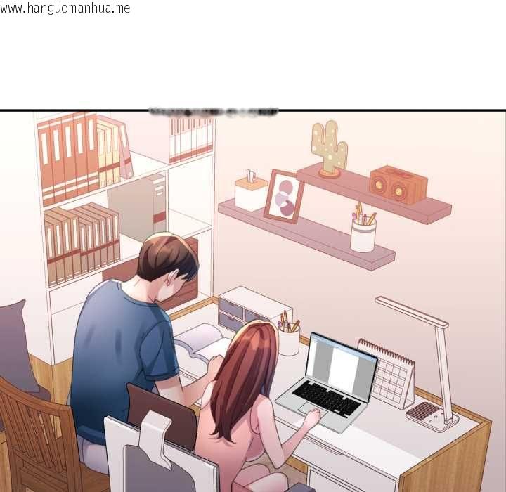 韩国漫画特别课程韩漫_特别课程-第10话在线免费阅读-韩国漫画-第51张图片