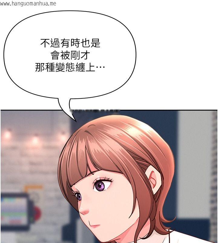 韩国漫画罪爱人妻韩漫_罪爱人妻-第29话-我为什么把他叫来车上…?在线免费阅读-韩国漫画-第64张图片