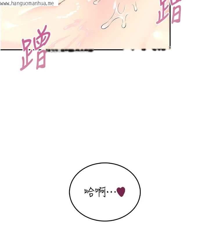 韩国漫画飞机杯女神连线中韩漫_飞机杯女神连线中-第58话-对店长伸出咸猪手在线免费阅读-韩国漫画-第180张图片