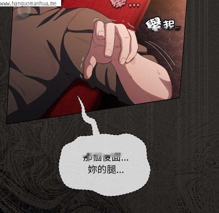 韩国漫画神圣陷阱/中了传教士的美人计韩漫_神圣陷阱/中了传教士的美人计-第40话在线免费阅读-韩国漫画-第117张图片