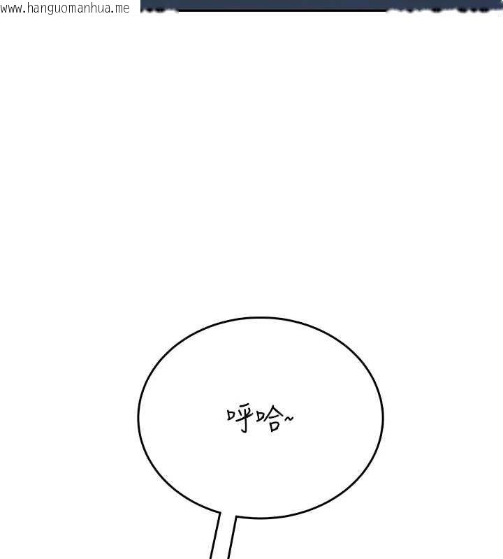 韩国漫画飞机杯女神连线中韩漫_飞机杯女神连线中-第58话-对店长伸出咸猪手在线免费阅读-韩国漫画-第72张图片