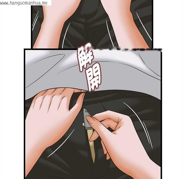 韩国漫画她们的夜晚属于我/与人妻有个秘密韩漫_她们的夜晚属于我/与人妻有个秘密-第37话在线免费阅读-韩国漫画-第74张图片
