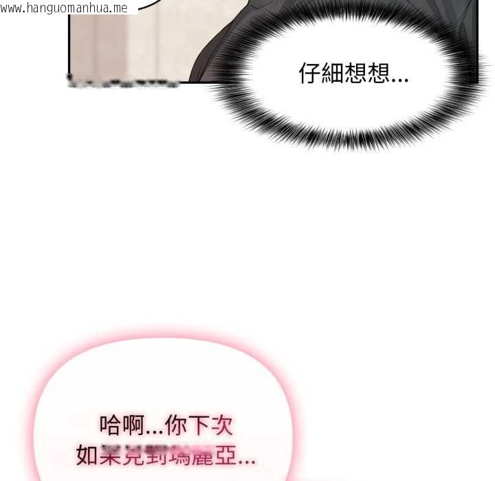 韩国漫画亲切的邻居太太们韩漫_亲切的邻居太太们-第12话在线免费阅读-韩国漫画-第47张图片