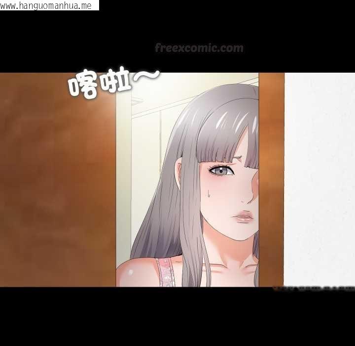 韩国漫画无法上色的关系/爱上弟子韩漫_无法上色的关系/爱上弟子-第21话在线免费阅读-韩国漫画-第64张图片