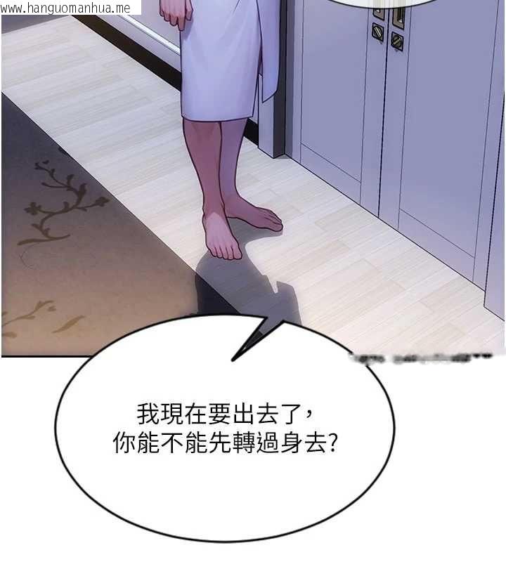 韩国漫画单身即纵欲韩漫_单身即纵欲-第47话-调教play让下属潮吹在线免费阅读-韩国漫画-第7张图片