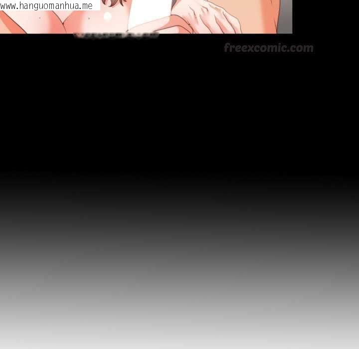 韩国漫画无法上色的关系/爱上弟子韩漫_无法上色的关系/爱上弟子-第21话在线免费阅读-韩国漫画-第16张图片