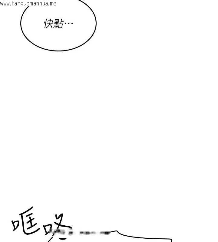 韩国漫画羞耻课堂韩漫_羞耻课堂-第33话-学生专用的肉便器在线免费阅读-韩国漫画-第159张图片