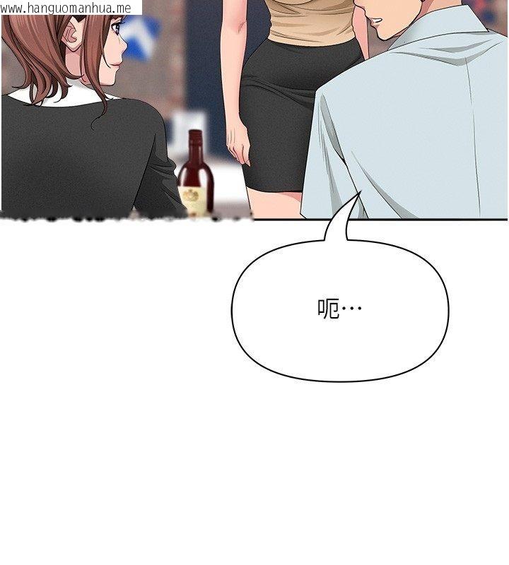 韩国漫画罪爱人妻韩漫_罪爱人妻-第29话-我为什么把他叫来车上…?在线免费阅读-韩国漫画-第24张图片