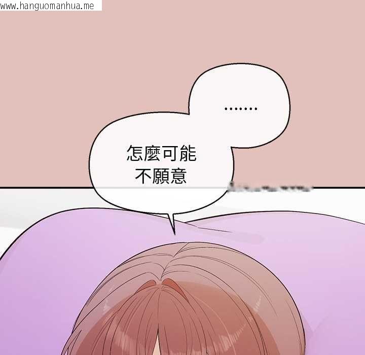 韩国漫画公主殿下要收种子啦！/公主抢孕大作战韩漫_公主殿下要收种子啦！/公主抢孕大作战-第28话在线免费阅读-韩国漫画-第61张图片