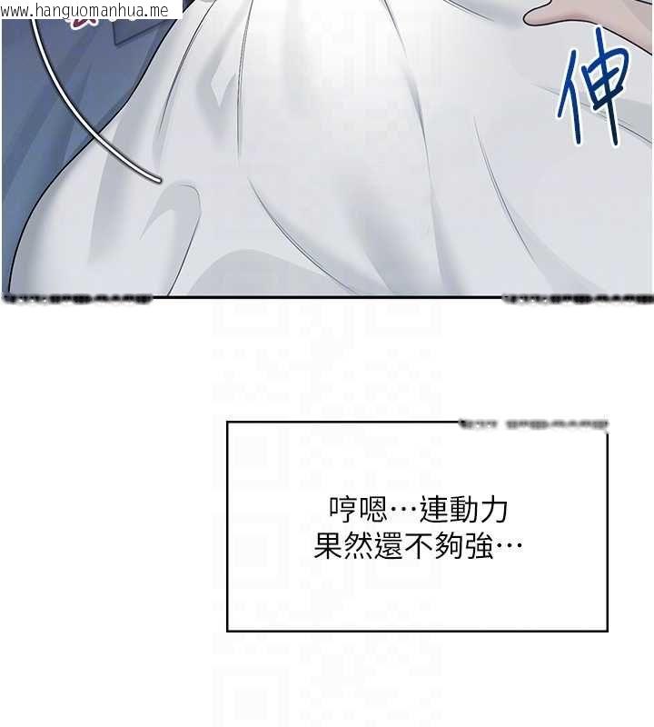 韩国漫画飞机杯女神连线中韩漫_飞机杯女神连线中-第58话-对店长伸出咸猪手在线免费阅读-韩国漫画-第78张图片