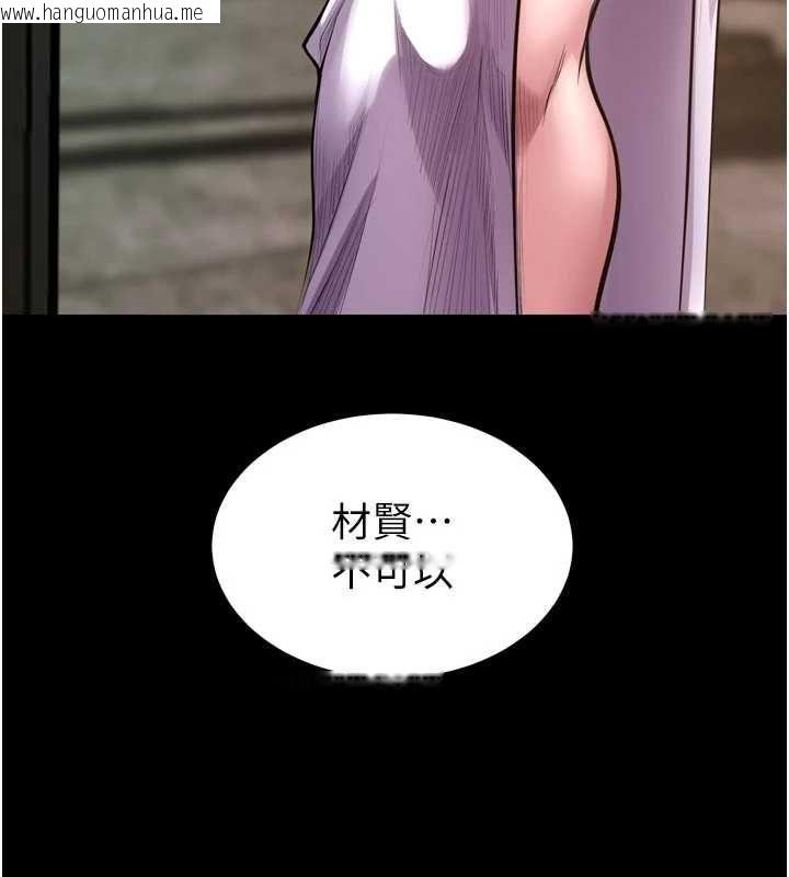 韩国漫画狱火重生韩漫_狱火重生-第63话-死有余辜的恶人在线免费阅读-韩国漫画-第5张图片