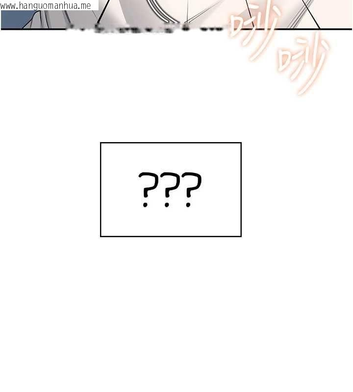 韩国漫画飞机杯女神连线中韩漫_飞机杯女神连线中-第58话-对店长伸出咸猪手在线免费阅读-韩国漫画-第223张图片