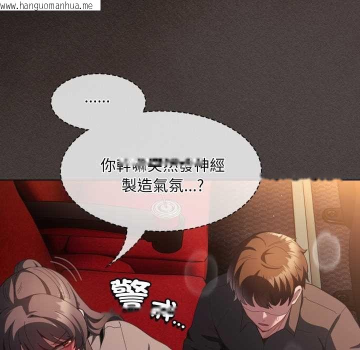 韩国漫画神圣陷阱/中了传教士的美人计韩漫_神圣陷阱/中了传教士的美人计-第40话在线免费阅读-韩国漫画-第173张图片