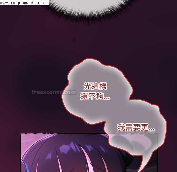 韩国漫画迷雾深处的诱惑/XX地下城韩漫_迷雾深处的诱惑/XX地下城-第18话在线免费阅读-韩国漫画-第15张图片