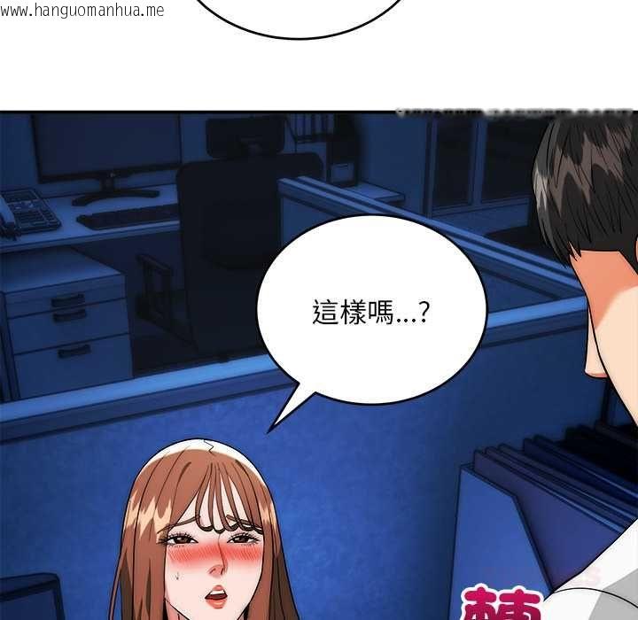 韩国漫画神雕闯都市/强雕：都市润女传说韩漫_神雕闯都市/强雕：都市润女传说-第36话在线免费阅读-韩国漫画-第84张图片