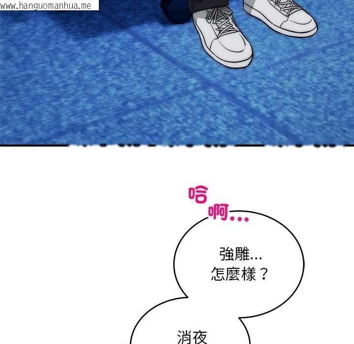 韩国漫画神雕闯都市/强雕：都市润女传说韩漫_神雕闯都市/强雕：都市润女传说-第36话在线免费阅读-韩国漫画-第11张图片