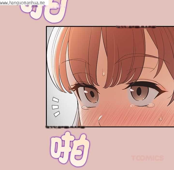韩国漫画公主殿下要收种子啦！/公主抢孕大作战韩漫_公主殿下要收种子啦！/公主抢孕大作战-第28话在线免费阅读-韩国漫画-第102张图片