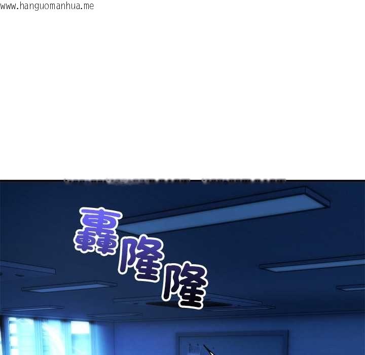 韩国漫画神雕闯都市/强雕：都市润女传说韩漫_神雕闯都市/强雕：都市润女传说-第36话在线免费阅读-韩国漫画-第117张图片