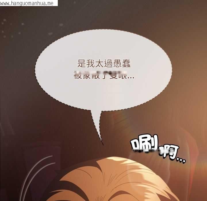 韩国漫画神圣陷阱/中了传教士的美人计韩漫_神圣陷阱/中了传教士的美人计-第40话在线免费阅读-韩国漫画-第169张图片