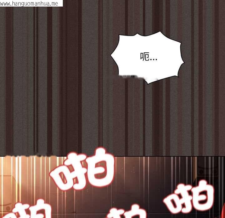 韩国漫画神圣陷阱/中了传教士的美人计韩漫_神圣陷阱/中了传教士的美人计-第40话在线免费阅读-韩国漫画-第201张图片