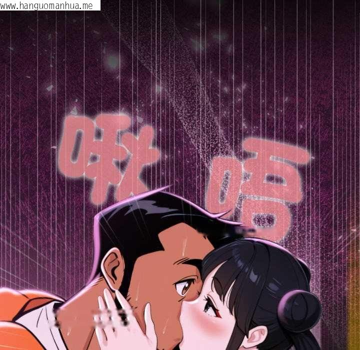 韩国漫画迷雾深处的诱惑/XX地下城韩漫_迷雾深处的诱惑/XX地下城-第18话在线免费阅读-韩国漫画-第67张图片