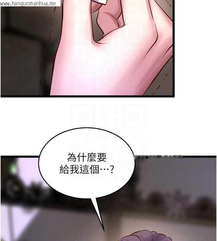 韩国漫画狱火重生韩漫_狱火重生-第63话-死有余辜的恶人在线免费阅读-韩国漫画-第87张图片