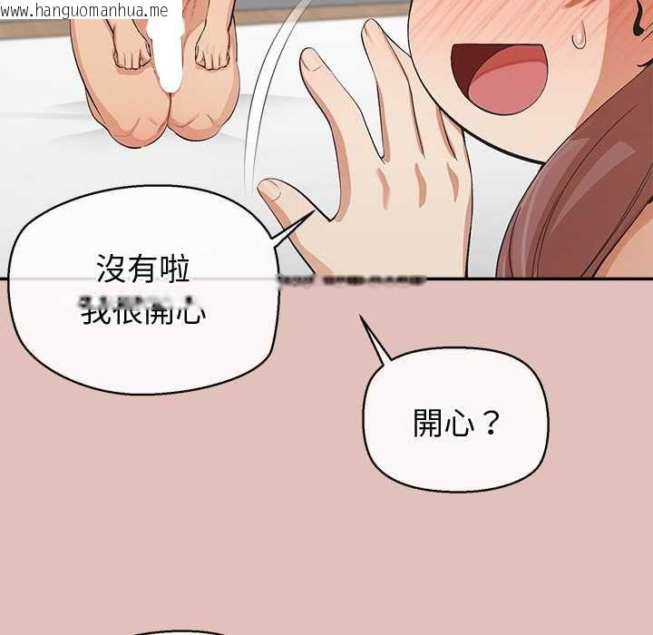 韩国漫画公主殿下要收种子啦！/公主抢孕大作战韩漫_公主殿下要收种子啦！/公主抢孕大作战-第28话在线免费阅读-韩国漫画-第26张图片