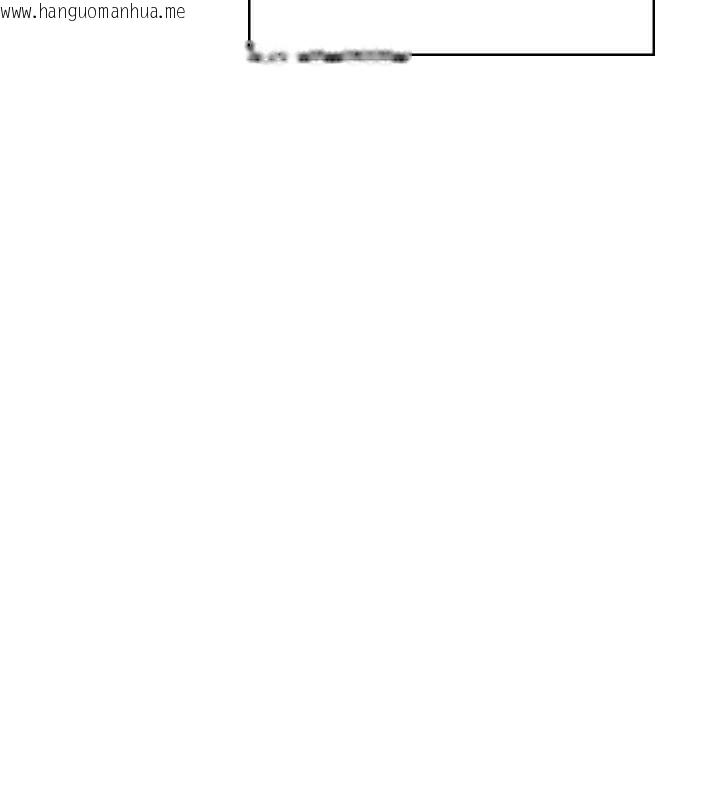 韩国漫画飞机杯女神连线中韩漫_飞机杯女神连线中-第58话-对店长伸出咸猪手在线免费阅读-韩国漫画-第209张图片
