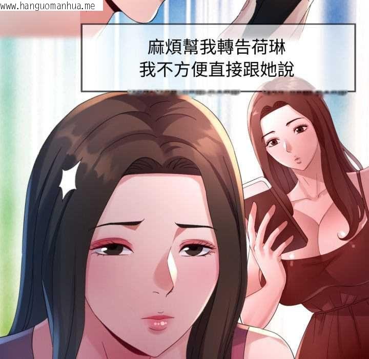 韩国漫画特别课程韩漫_特别课程-第10话在线免费阅读-韩国漫画-第132张图片