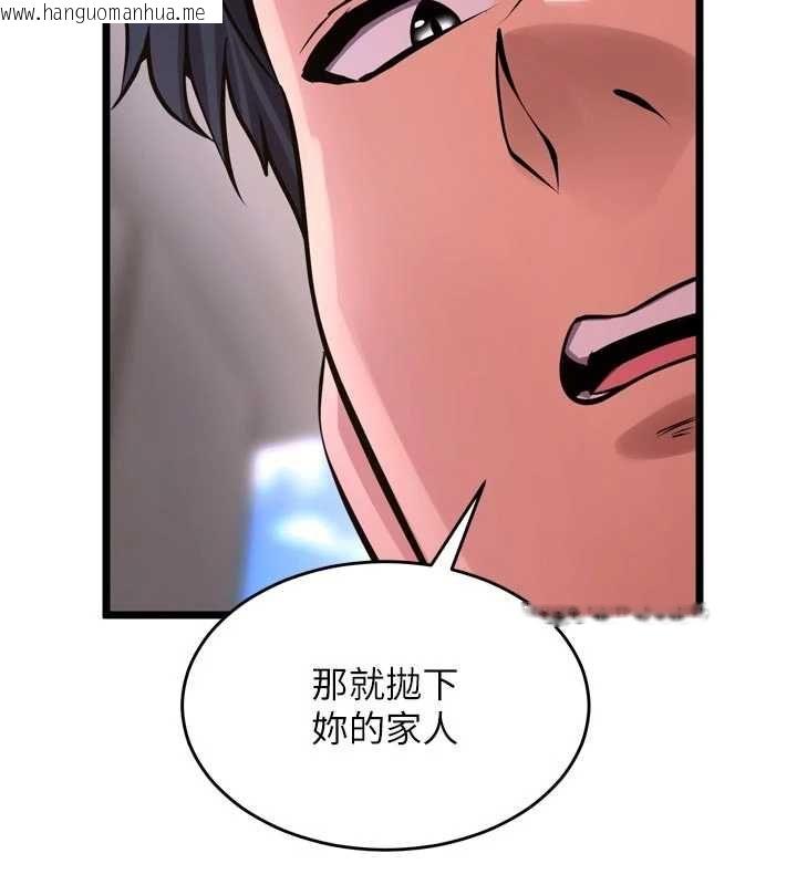 韩国漫画狱火重生韩漫_狱火重生-第63话-死有余辜的恶人在线免费阅读-韩国漫画-第96张图片