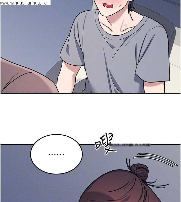 韩国漫画羞耻课堂韩漫_羞耻课堂-第33话-学生专用的肉便器在线免费阅读-韩国漫画-第95张图片