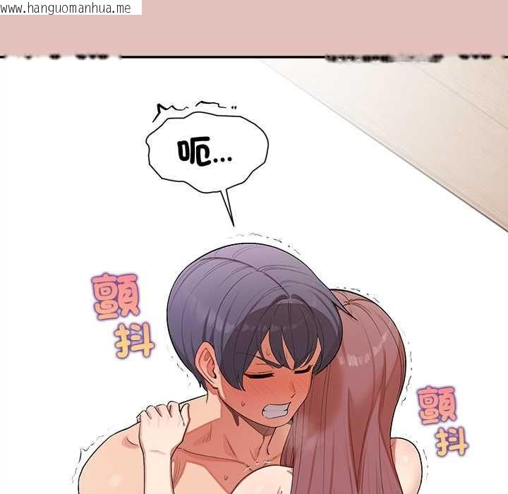 韩国漫画公主殿下要收种子啦！/公主抢孕大作战韩漫_公主殿下要收种子啦！/公主抢孕大作战-第28话在线免费阅读-韩国漫画-第6张图片