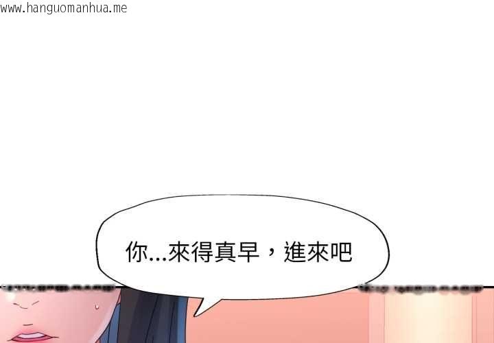韩国漫画特别课程韩漫_特别课程-第10话在线免费阅读-韩国漫画-第4张图片