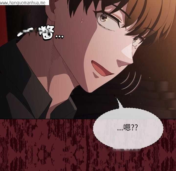 韩国漫画神圣陷阱/中了传教士的美人计韩漫_神圣陷阱/中了传教士的美人计-第40话在线免费阅读-韩国漫画-第37张图片