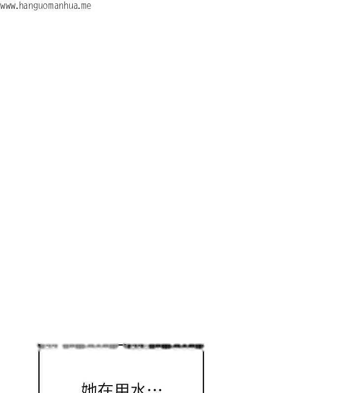 韩国漫画飞机杯女神连线中韩漫_飞机杯女神连线中-第58话-对店长伸出咸猪手在线免费阅读-韩国漫画-第43张图片