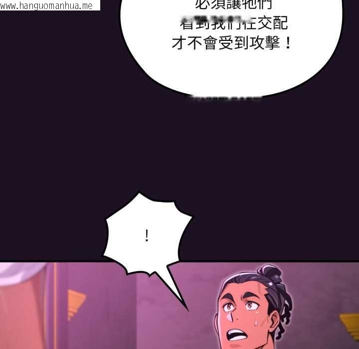 韩国漫画迷雾深处的诱惑/XX地下城韩漫_迷雾深处的诱惑/XX地下城-第18话在线免费阅读-韩国漫画-第141张图片