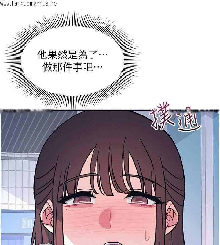 韩国漫画羞耻课堂韩漫_羞耻课堂-第33话-学生专用的肉便器在线免费阅读-韩国漫画-第16张图片