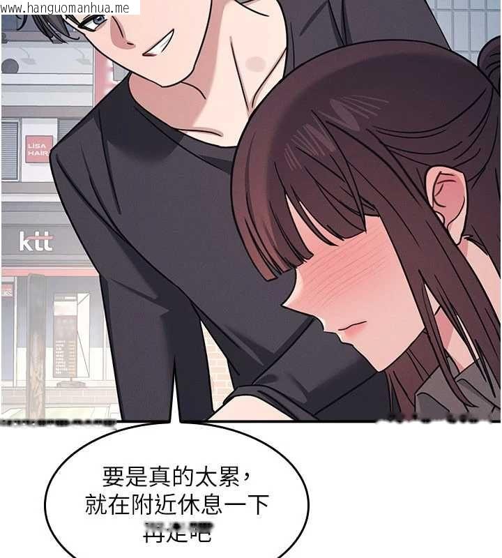 韩国漫画羞耻课堂韩漫_羞耻课堂-第33话-学生专用的肉便器在线免费阅读-韩国漫画-第34张图片