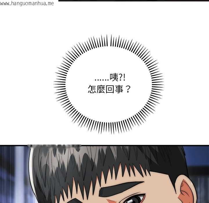 韩国漫画神雕闯都市/强雕：都市润女传说韩漫_神雕闯都市/强雕：都市润女传说-第36话在线免费阅读-韩国漫画-第142张图片