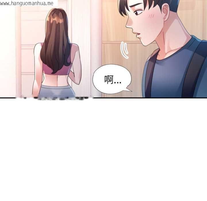 韩国漫画特别课程韩漫_特别课程-第10话在线免费阅读-韩国漫画-第9张图片